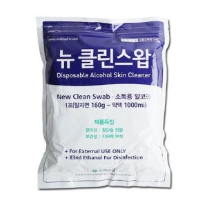 뉴클린스왑 지퍼백 160g 탈지면 소독용 알콜솜