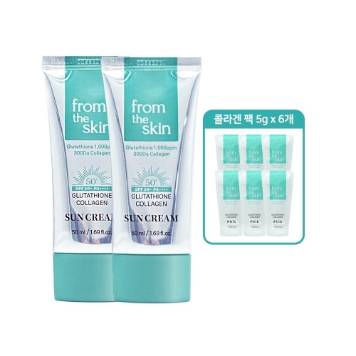 프롬더스킨 글루타치온 콜라겐 선크림 50ml (2개)_이미지