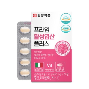 일양약품 프라임 활성엽산 플러스 450mg 60정이미지입니다. 누르면 해당 게시물로 새창이동합니다.