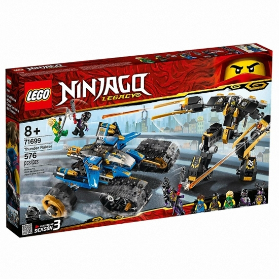 닌자고 썬더 레이더 (71699)