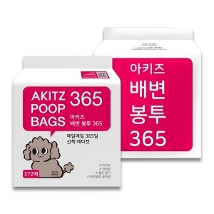 아키즈 배변봉투 365 372매 (1개)_이미지