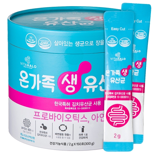 엠에스바이오텍 비타할로 온가족 생 유산균 2g 150포 (1개)_이미지