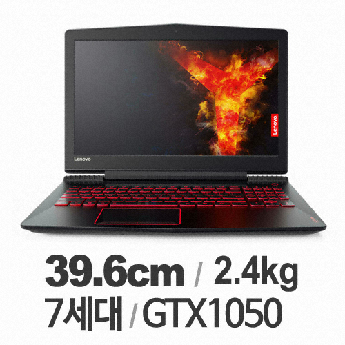 레노버 LEGION Y520-15IKB WKR(1TB)