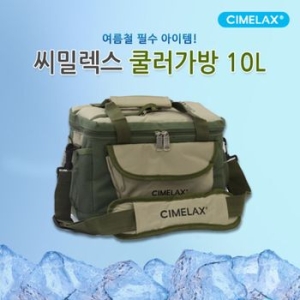씨밀렉스 보온보냉 쿨러백 소형 10L 보온보냉가방 피크닉가방31961950