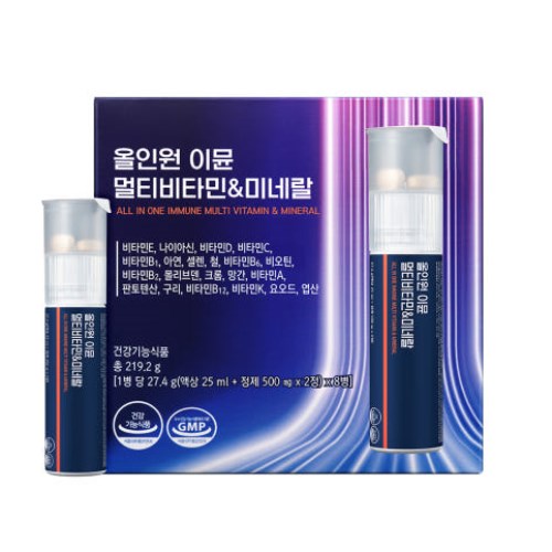 프롬바이오 올인원 이뮨 멀티비타민 미네랄 8병이미지입니다. 누르면 해당 게시물로 새창이동합니다.