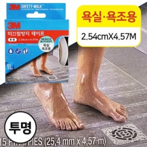 미끄럼방지테이프 욕실욕조 투명 7640 타일 논스립
