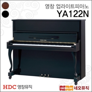 영창 업라이트 피아노 Piano YA122N BP/WCP-N_이미지