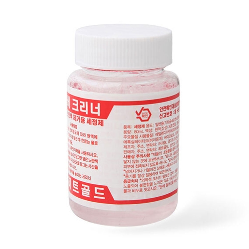 메리그린 금은세척제 주얼리 클리너 세정제이미지입니다. 누르면 해당 게시물로 새창이동합니다.