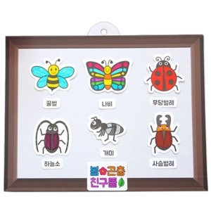 안녕미술아 봄곤충 색칠 표본액자 4인용 1065049_이미지
