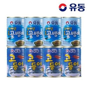 자연산골뱅이 400g 4개 + 고등어 400g 4개