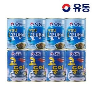 유성물산교역 유동 자연산<b>골뱅이</b> 400g 4개 + 고등어 400g 4개