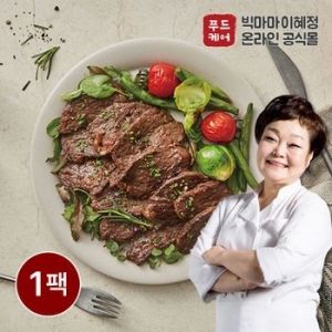 참바다영어조합법인 빅마마 이혜정의 아주 맛있는 토시살 300g (1개)_이미지