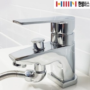 한샘 원홀 샤워 겸용수전 HS-511