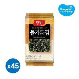 동원F&B 양반 들기름 향이 그윽한 양반김 4.5g (45개)_이미지