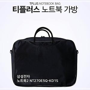 티플러스 삼성전자 노트북2 NT270E5Q-KD1S 노트북가방