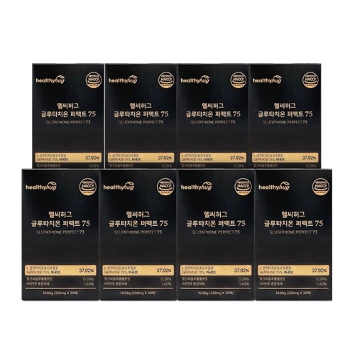 헬씨허그 글루타치온 퍼펙트 75 356mg 30매 (8개)_이미지