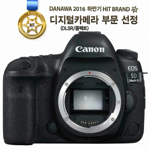 5D Mark IV Canon Log 바디
