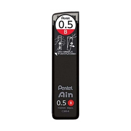 펜텔 아인 C285 샤프심 0.5mm [10개]