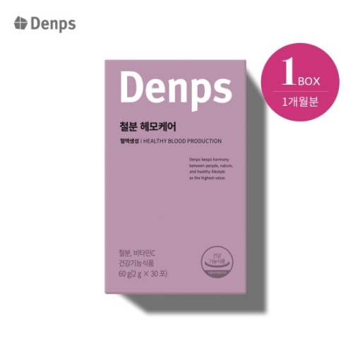 덴프스 철분 헤모케어 30포이미지입니다. 누르면 해당 게시물로 새창이동합니다.