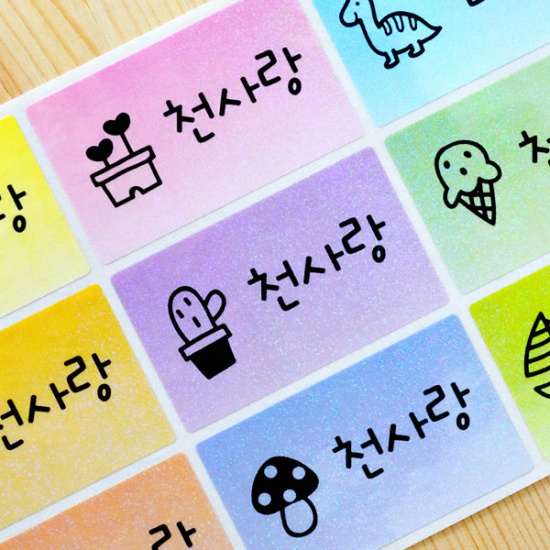 여우천사 방수 네임스티커 9색 펄 특대형
