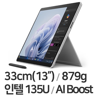 Microsoft <b>서피스</b> 프로10 Ultra5 5G