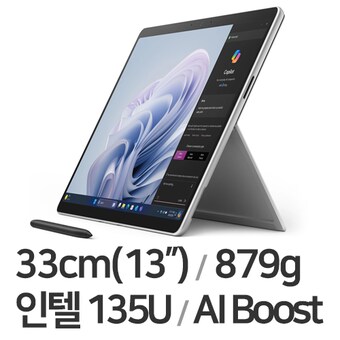 Microsoft 서피스 프로10 Ultra5 5G
