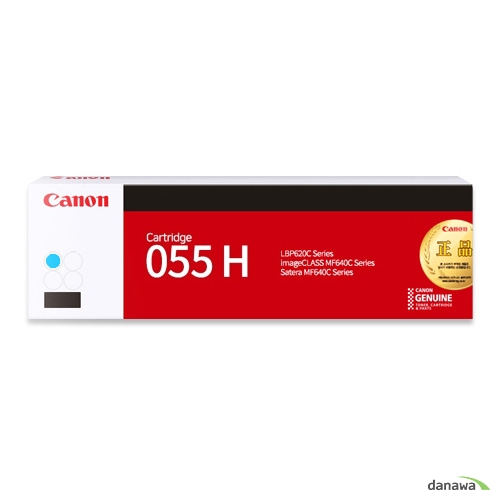 Canon 정품 CRG-055HC 파랑_이미지