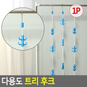 다용도 트리 후크_이벤트有