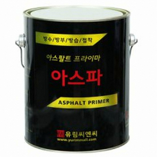 유림 아스파 프라이머 방수재 (4L)_이미지