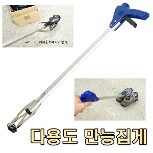 삼정크린마스터 다용도 만능집게_이미지