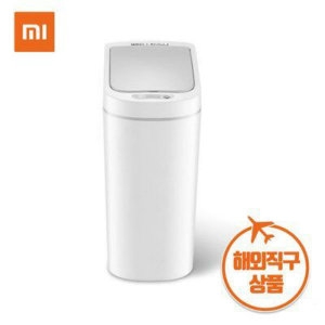 샤오미 자동센서 휴지통 7L 쓰레기통 충전형 화이트_이미지