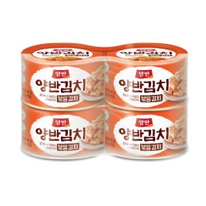 동원F&B 양반 캔김치 볶음김치 160g (4개)