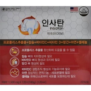 경남제약 인사탄 120캡슐 4개월분 프로폴리스 칼슘 비타민C 비타민D 망간