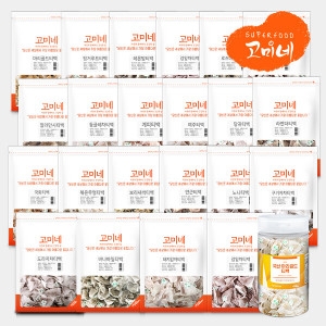 고미네 1+1 웰빙티백모음 44종 페퍼민트 히비스커스 호박팥차 보이차 케모마일 로즈마리 둥글레 등_이미지