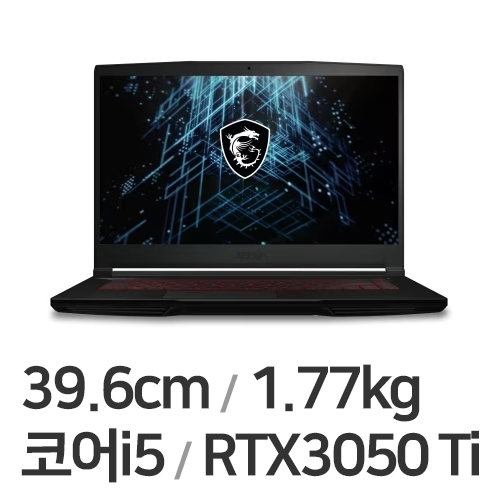 MSI GF시리즈 GF63 Thin 11UD-i5 16GB램 (SSD 512GB)
