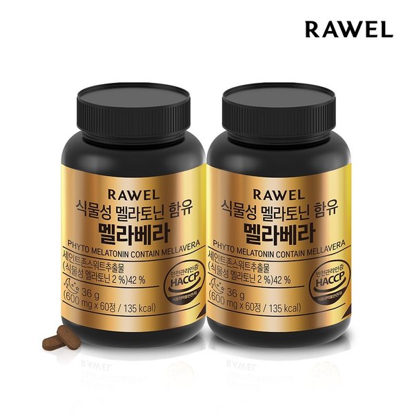 로엘 식물성 멜라토닌 5mg 함유 멜라베라 60정 (2개)_이미지