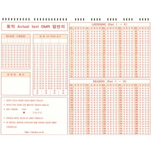 [불명] 토익 OMR 답안지  50매이미지입니다. 누르면 해당 게시물로 새창이동합니다.