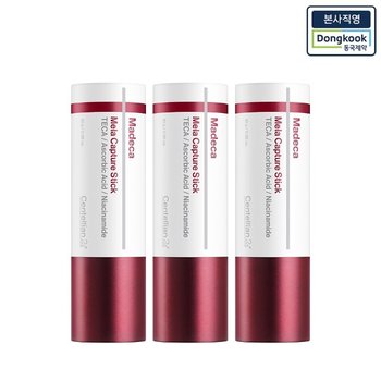 센텔리안24 마데카 멜라 캡처 스틱 10g (3개)_이미지