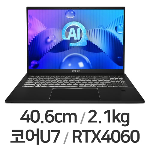 MSI 써밋 E16 AI Studio A1VFTG-U7 W11 (SSD 1TB)