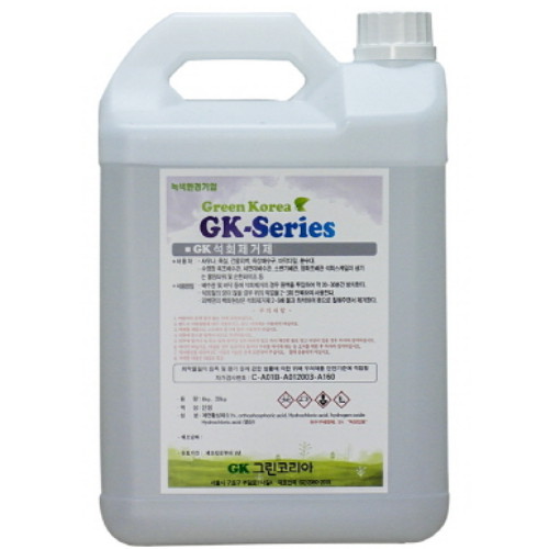 GK그린코리아 GK 석회제거제 4L이미지입니다. 누르면 해당 게시물로 새창이동합니다.
