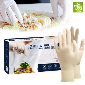 라텍스 다용도장갑 (대) 식품용 100매