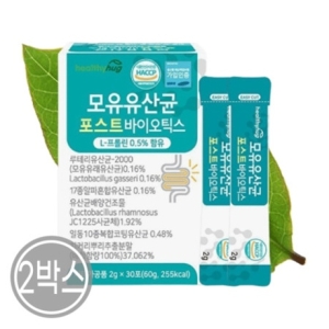 유유헬스케어 헬씨허그 모유유산균 포스트바이오틱스 2g 30포 (2개)_이미지