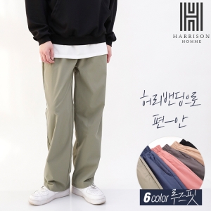 해리슨옴므 해리슨 해리슨 바람막이 밴딩 와이드 팬츠 HA-1117 JENF1050_이미지