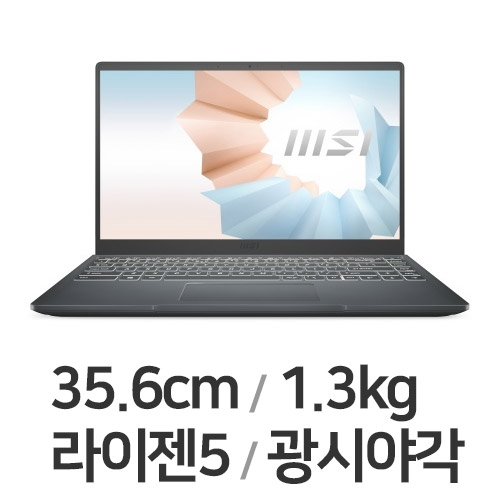 MSI 모던시리즈 모던14 B4MW-R5 카본 그레이 16GB램 (SSD 512GB)_이미지