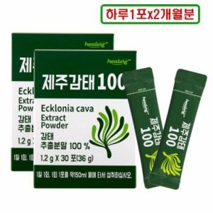[불명] 제주감태 100 꿀잠 잠에좋은 감태추출물분말 하루한포_이미지