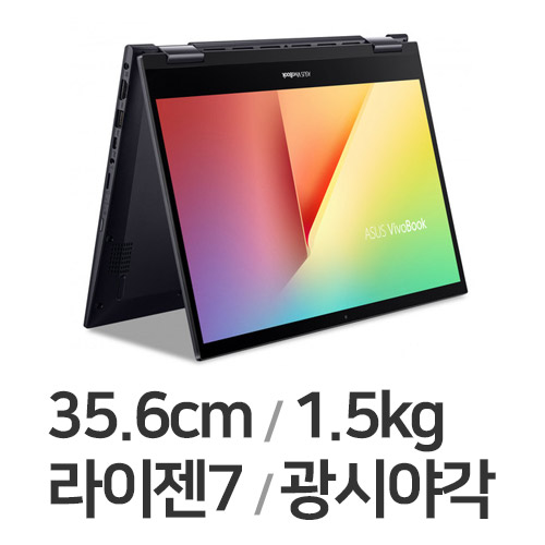 ASUS 비보북 플립 TM420UA-EC055T 40GB램 (SSD 1TB)