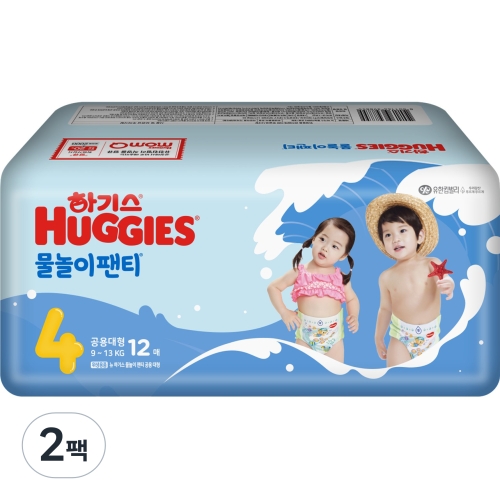 하기스 2023 물놀이팬티 4단계-공용 (24매)_이미지