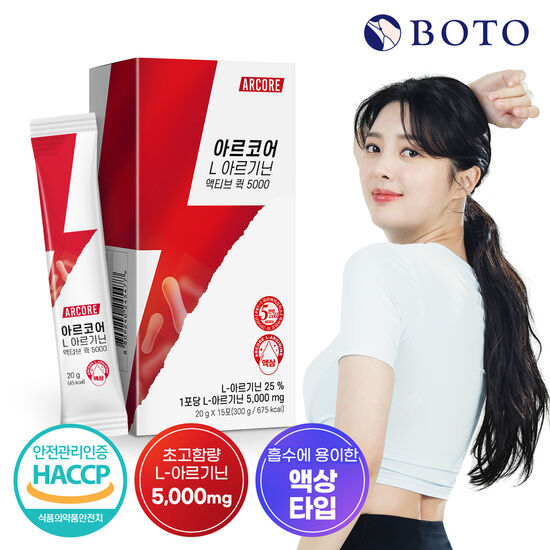 보뚜슈퍼푸드 보뚜 아르코어 L아르기닌 액티브 퀵 5000 15포 (1개)