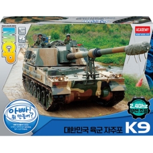 아카데미 과학 1 48 MCP 육군 자주포 K9 무선 13316