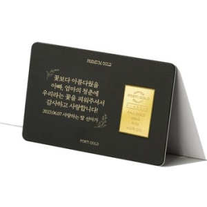 뽀르띠  카드형 메세지 골드바 0.1g